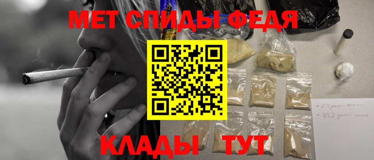Амфетамин Розовый  Вход с VPN  мориарти формула  Копейск  Amphetamine 