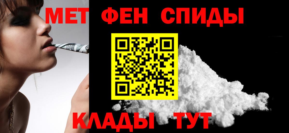 АМФ VHQ Копейск
