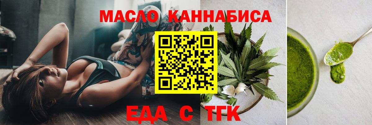Canna-Cookies конопля  Вход с VPN  Копейск 