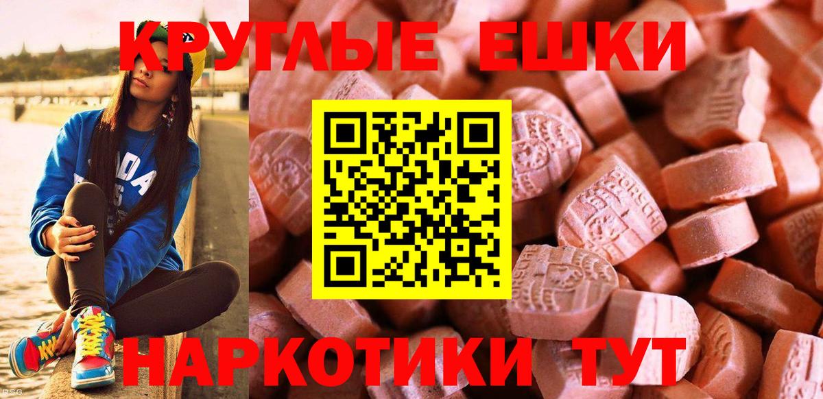 ЭКСТАЗИ Philipp Plein Копейск