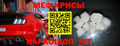 молекула духа Бузулук