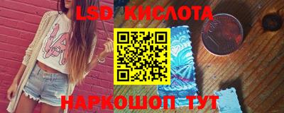 молекула духа Бузулук