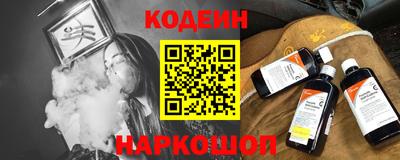 молекула духа Бузулук