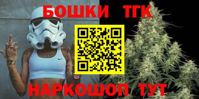 молекула духа Бузулук