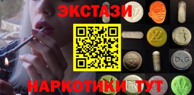 эйфоретик Бугуруслан