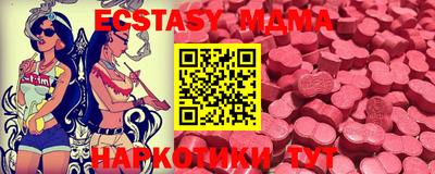 эйфоретик Бугуруслан
