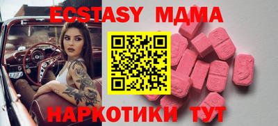 молекула духа Бузулук