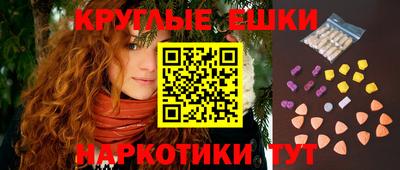 эйфоретик Бугуруслан