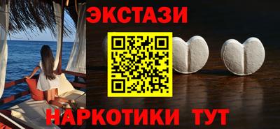 молекула духа Бузулук