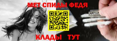 молекула духа Бузулук