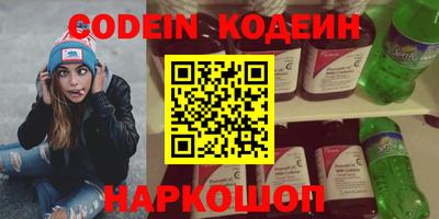 эйфоретик Бугуруслан