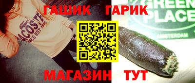 молекула духа Бузулук