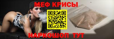 молекула духа Бузулук