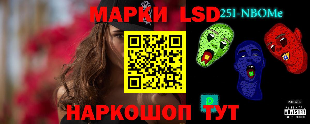 Копейск  LSD-25 экстази ecstasy  Вход с VPN  ЛСД экстази ecstasy 