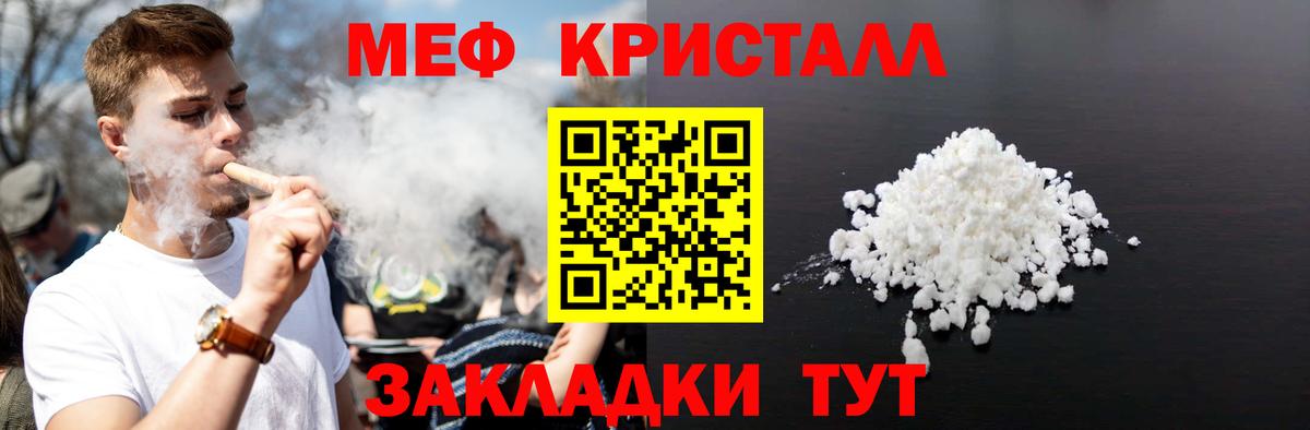 Конопля Копейск