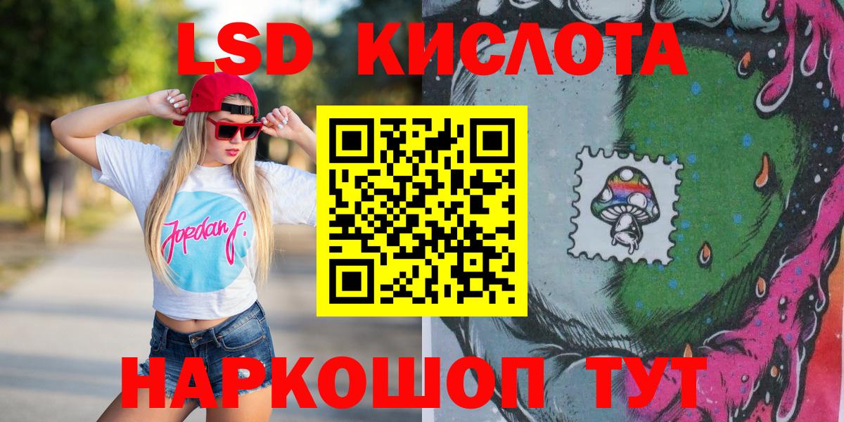 Марки 25I-NBOMe 1500мкг  Марки 25I-NBOMe  Копейск  Марки 25I-NBOMe 1500мкг  Вход с VPN 