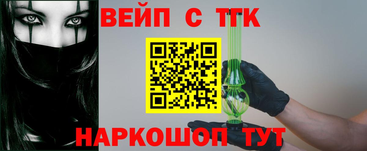 Копейск  Дистиллят ТГК концентрат  Вход с VPN 
