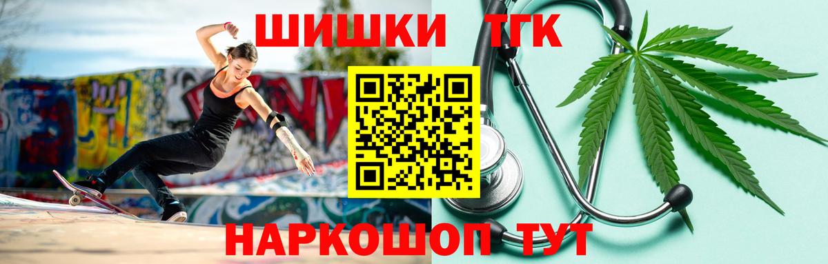 Конопля ГИДРОПОН  Бошки марихуана OG Kush  Вход с VPN  Копейск  Бошки марихуана VHQ 
